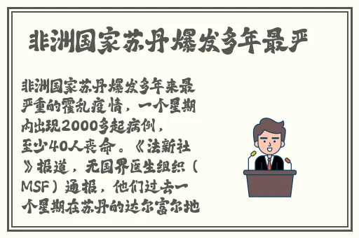 混乱的一家子