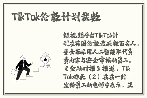 八重子为丘丘人繁衍后代免费观看